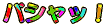 bI